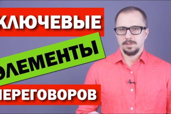 Кракен ссылка зайти