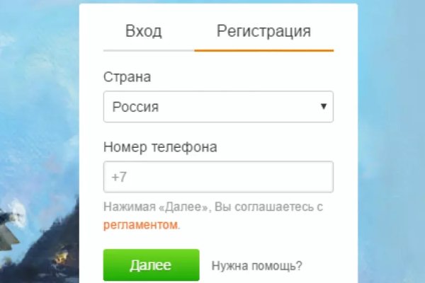 Где брать ссылки на кракен