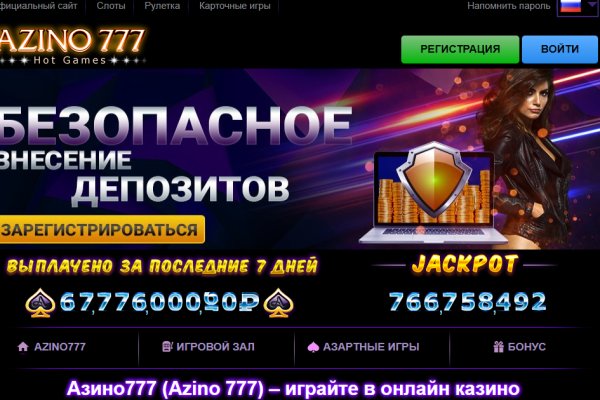 Кракен порошок
