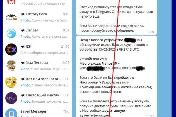 Где найти рабочую ссылку на кракен