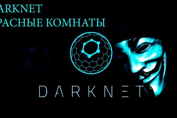 Сайт кракена в торе