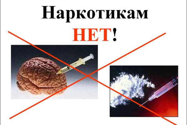 Кракен зеркало орион
