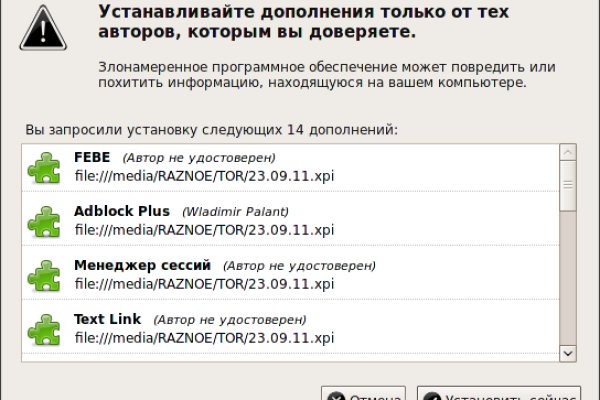 Кракен точка ат