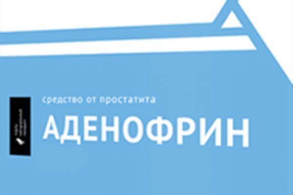 Что вместо гидры
