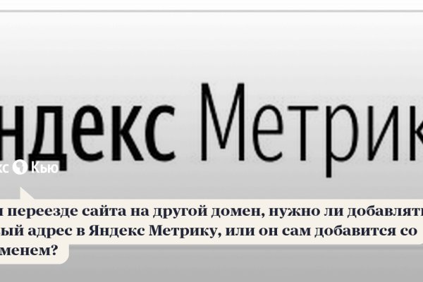 Кракен маркет зайти