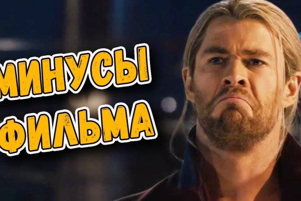 Как восстановить пароль на кракене