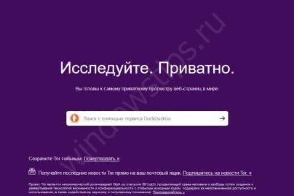 Кракен как зайти