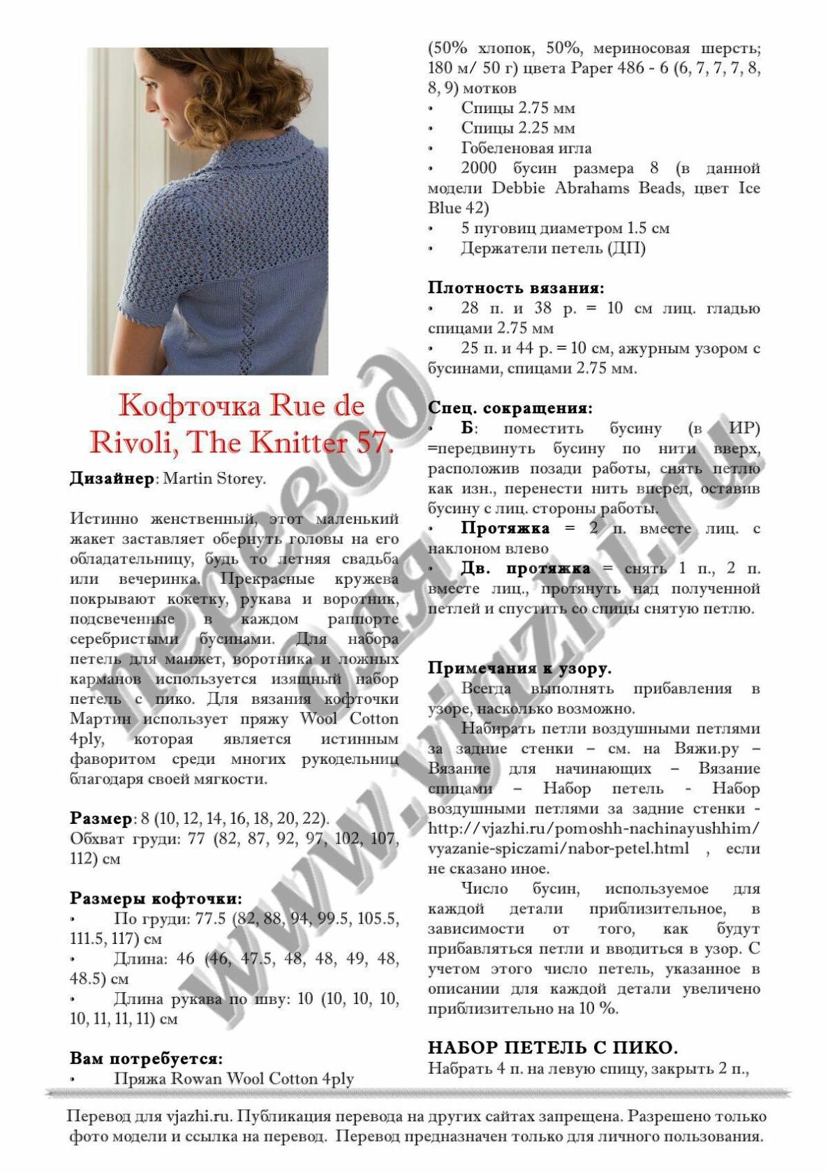 Kraken 26at