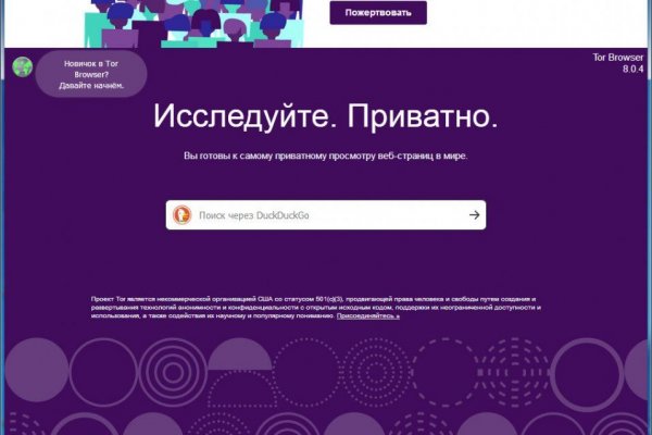 Кракен наркошоп