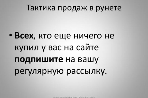 Кракен как зайти ссылка