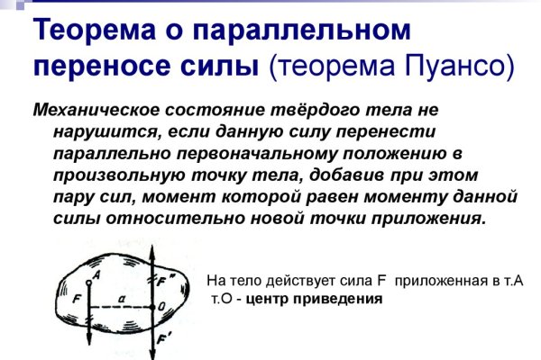 Кракен ссылка fo feng crmp ru