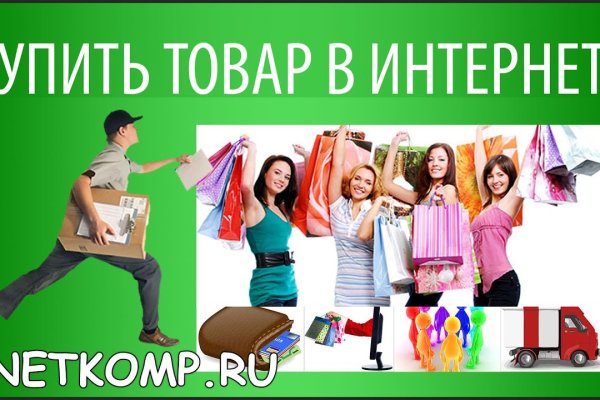 Kraken как найти ссылку