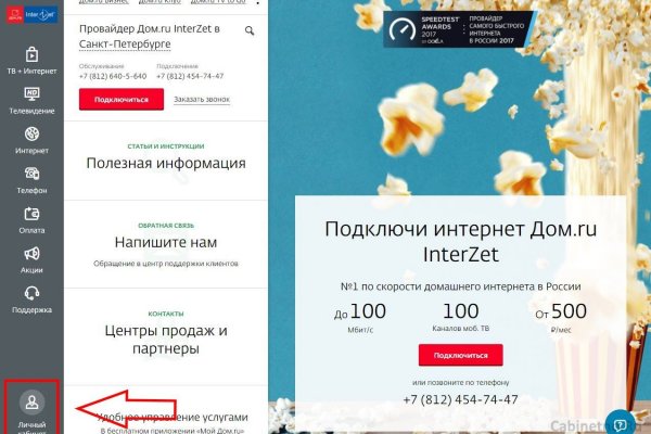 Где найти рабочую ссылку на кракен