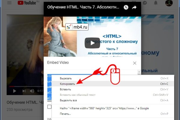 Kraken как найти ссылку