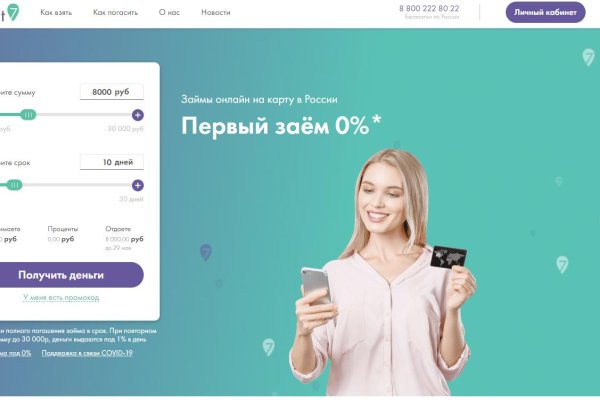 Kraken сайт kraken torion