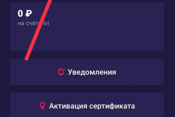 Кракен зеркало орион