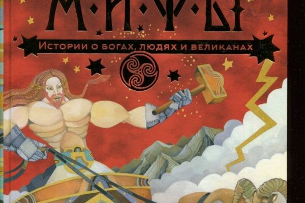 Как зайти в кракен торе