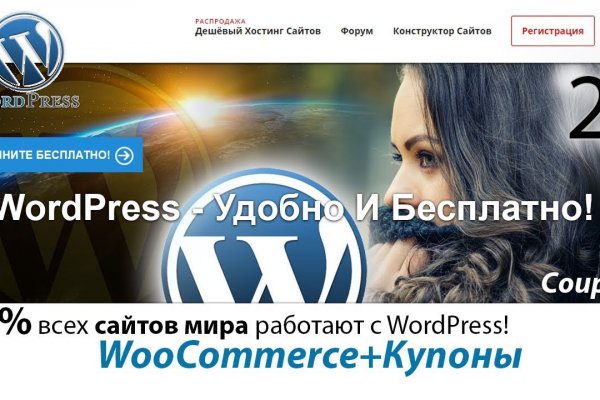 Кракен сайт kr2web in официальный ссылка