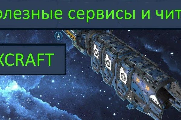 Забыл пароль от кракен