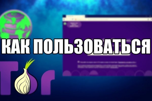 Кракен нов