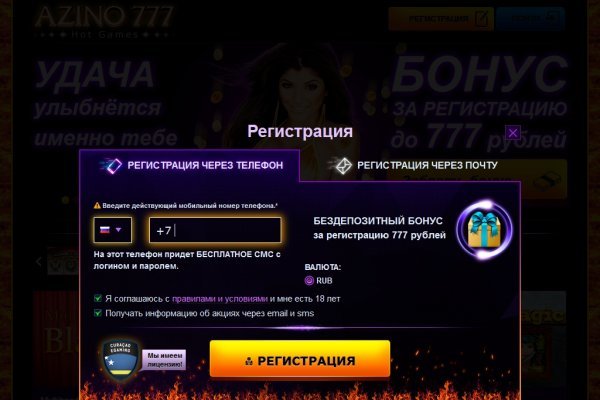 Работающий сайт кракен