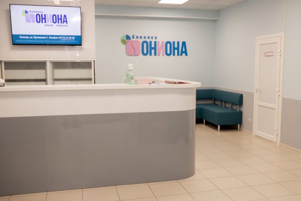 Сайт кракен официальный ссылка onion