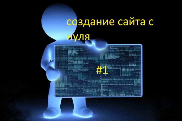 Kraken darknet market ссылка