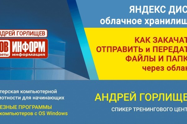 Кракен маркетплейс ссылка krakenat2krnkrnk com
