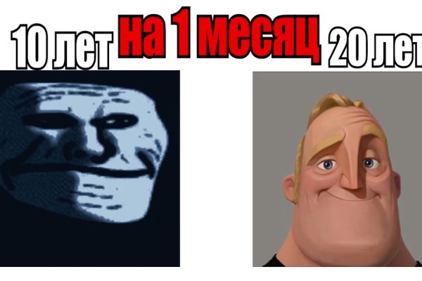 Магазин kraken даркнет